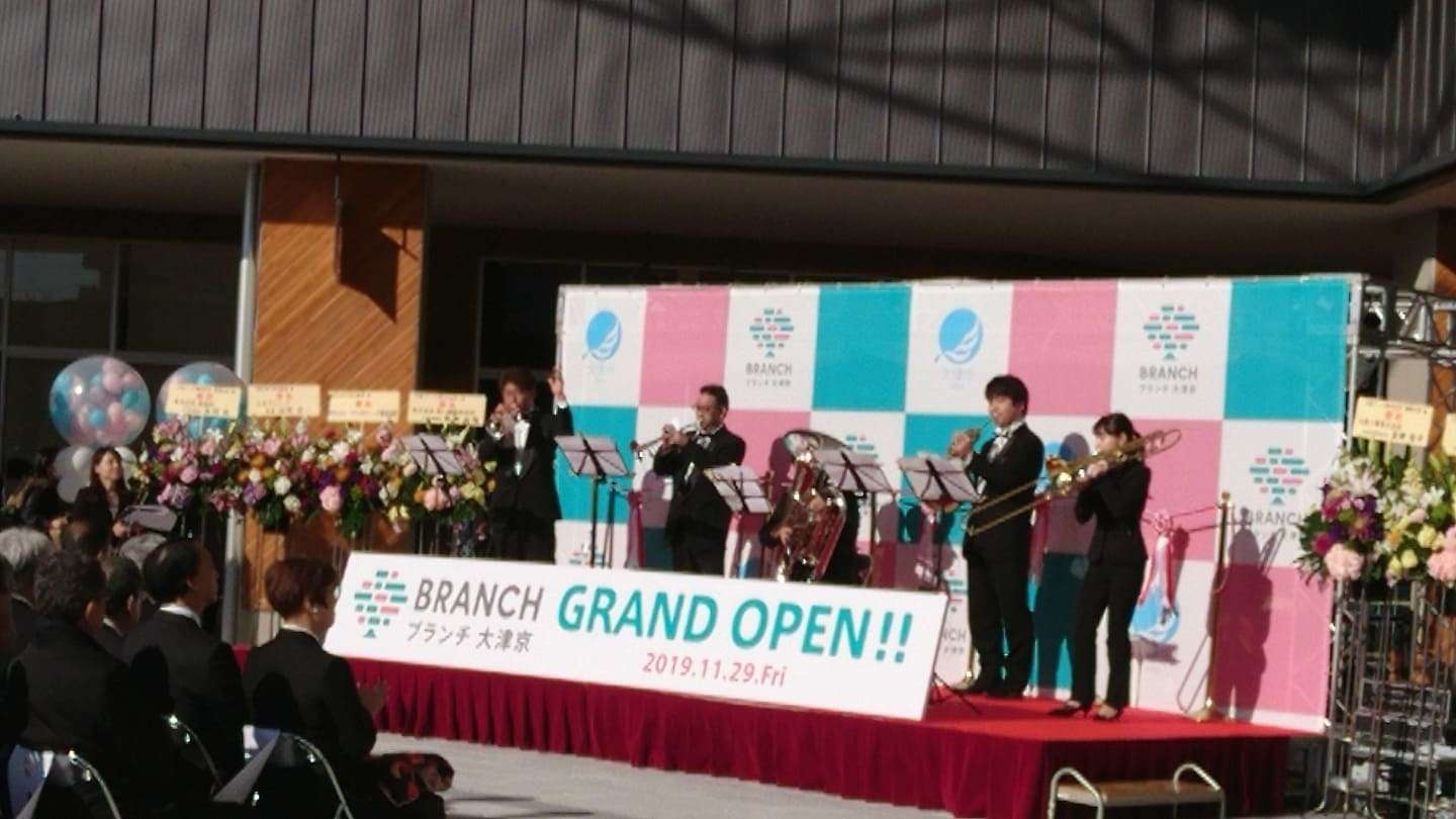 ブランチ大津京 式典