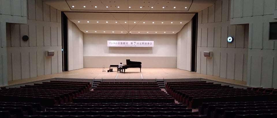 第7回アンネの音楽教室定期演奏会(発表会)at大津市民会館